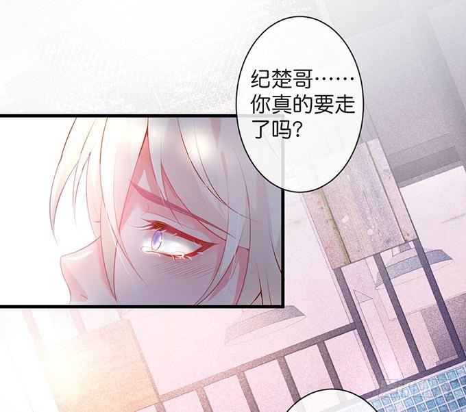 你竟然和他拍“情侣”画报？！47