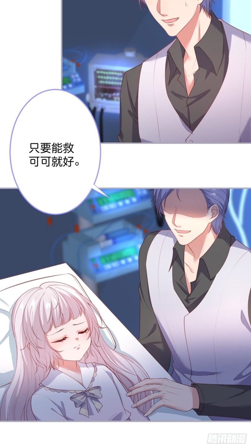 宁烨终于开窍了……14