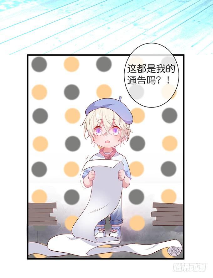 吃醋了~咦！真酸~42