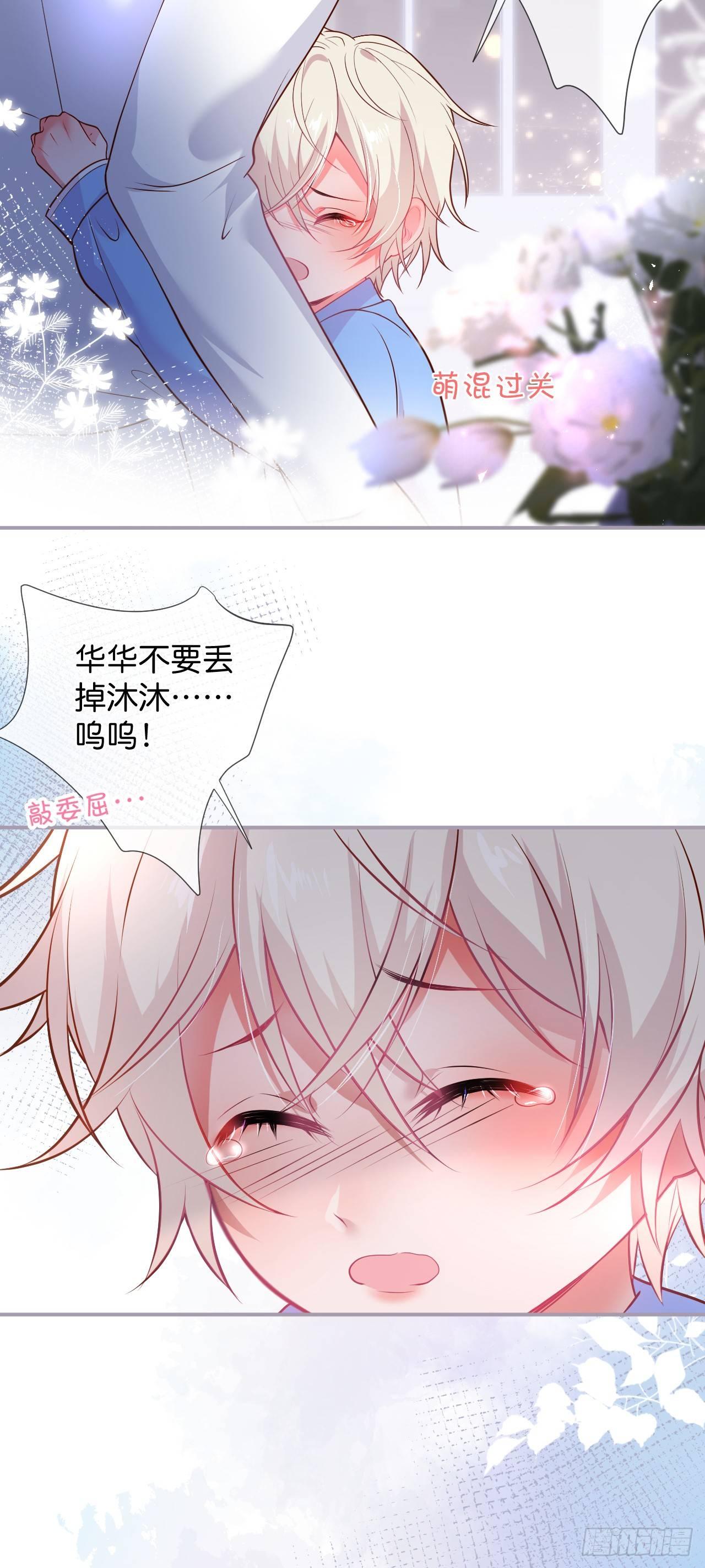 吸血鬼三18
