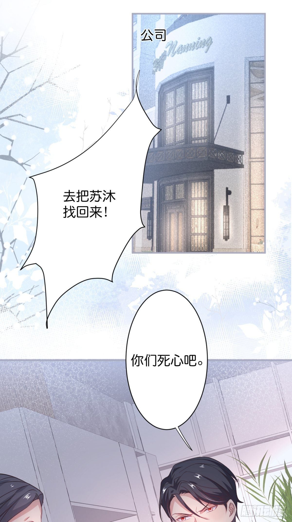 转角遇到的是……1