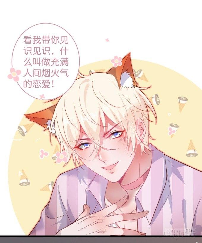 我这种人是不是没资格……88