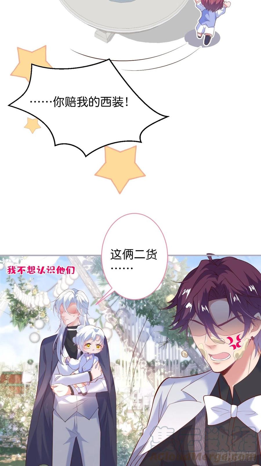婚礼上22
