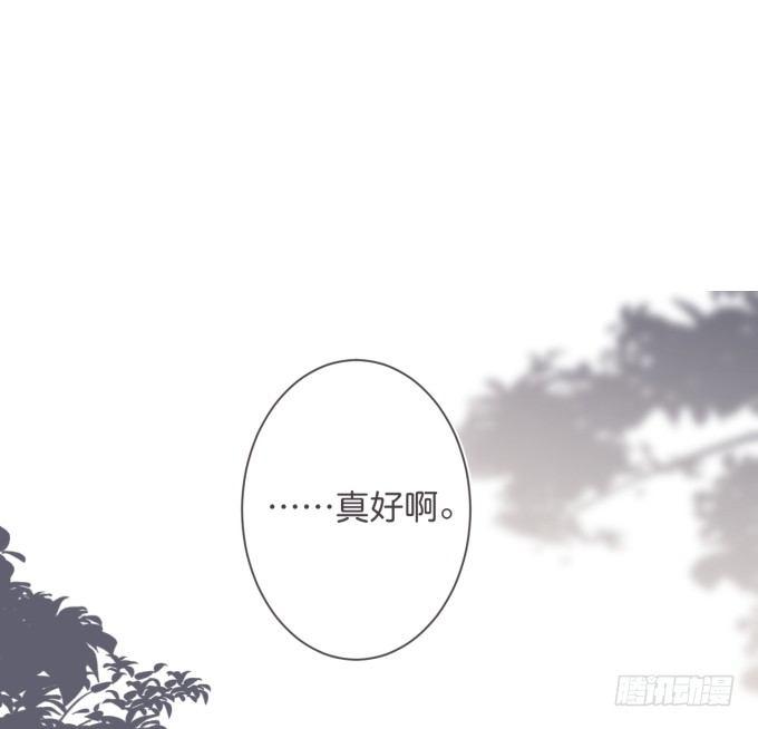 甜蜜契约~74