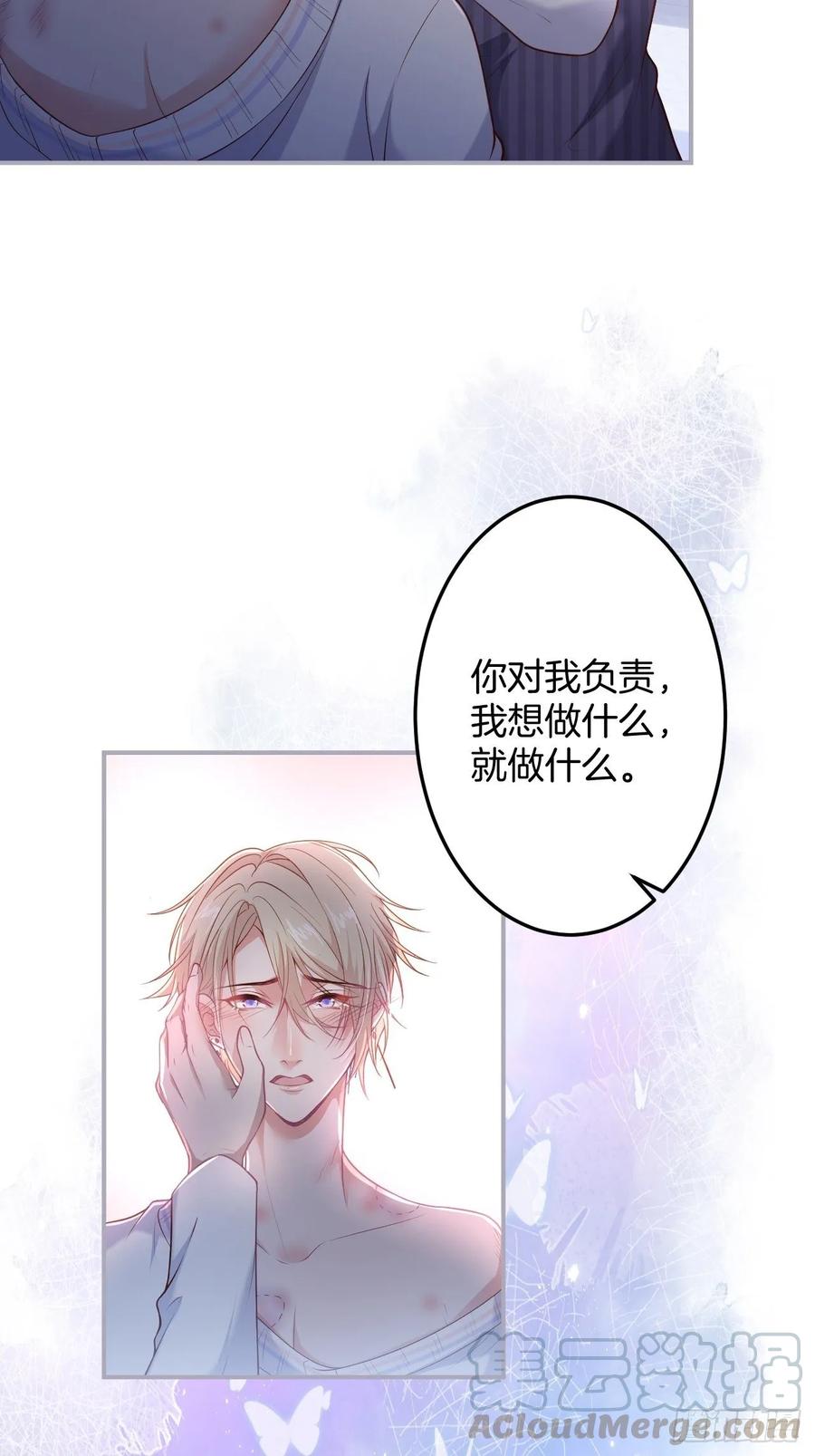 父母的爱情故事52