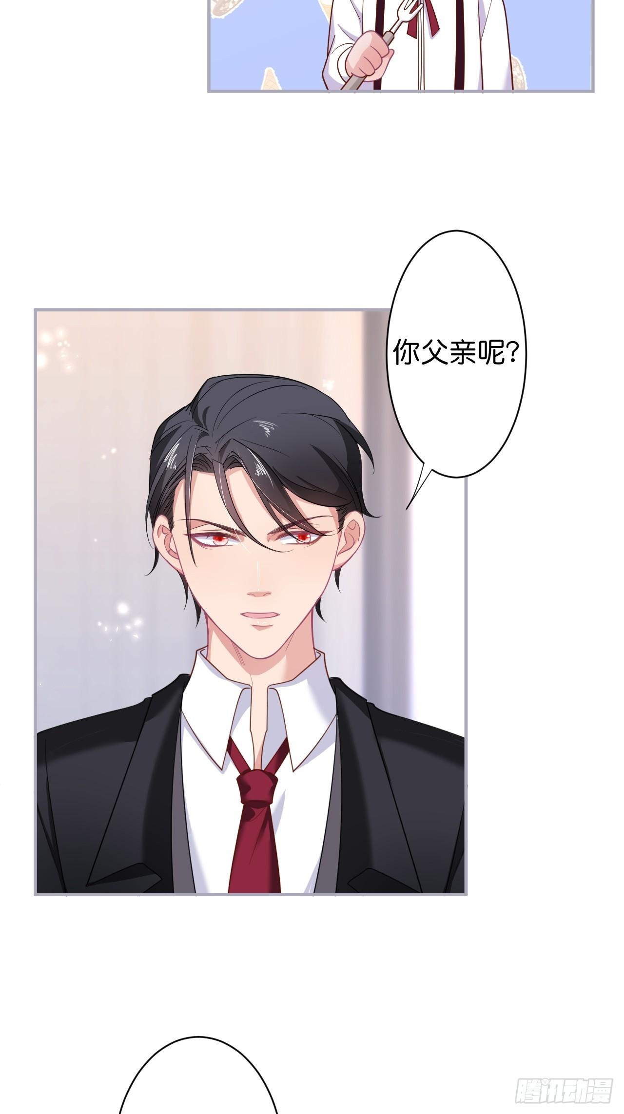 男人的友谊从diss渣男开始8
