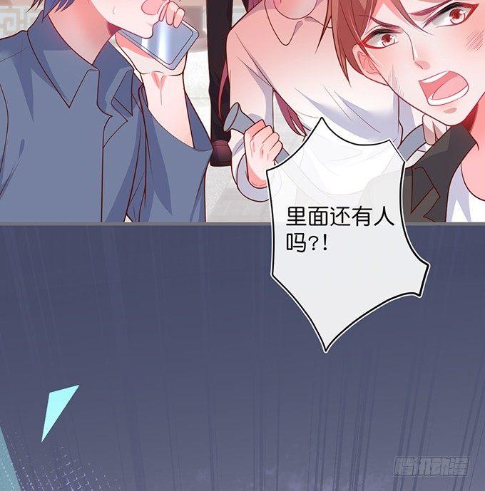 护你一世周全31