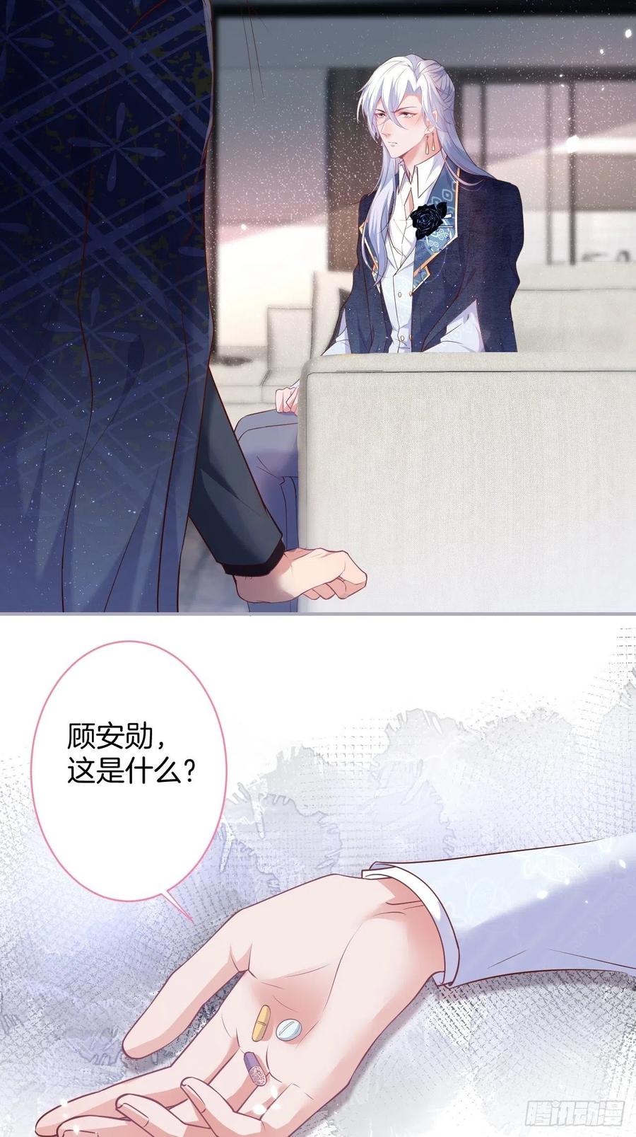 原谅他吧~5