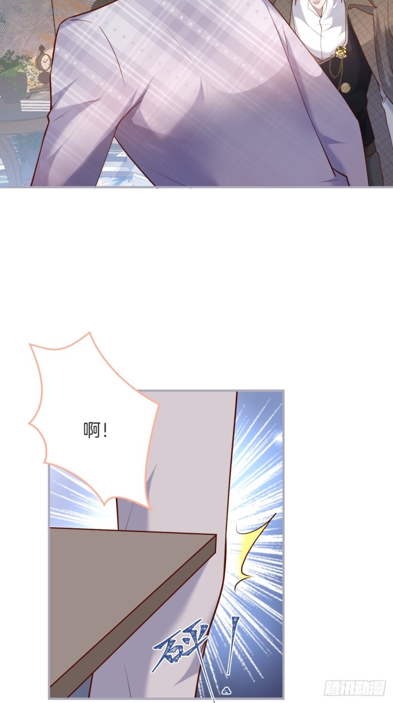 沈霖逍开窍lv143