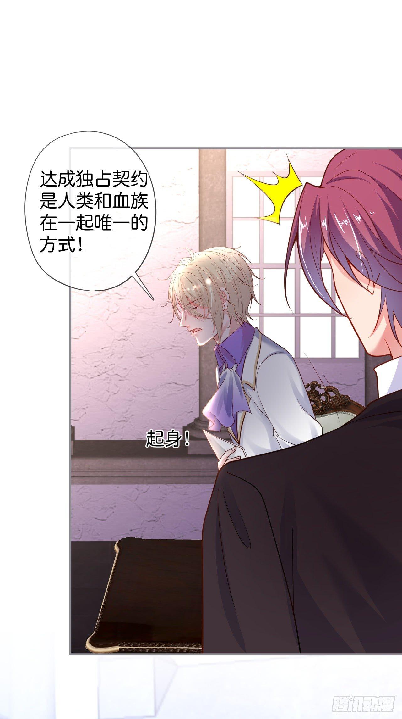 吸血鬼1035