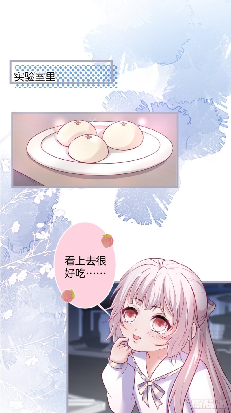 沐沐新形象登场！2
