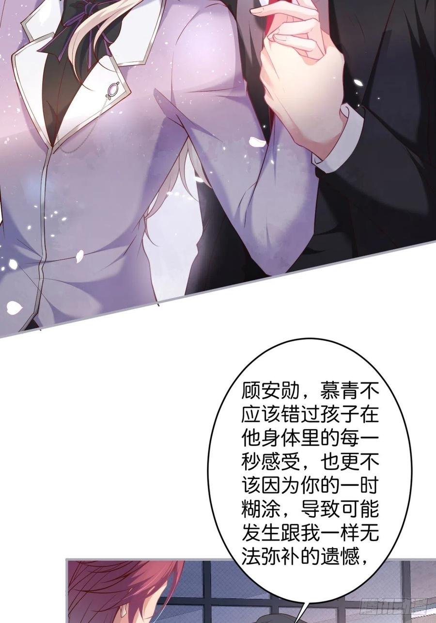 美人知道了。31