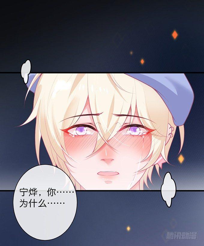 苏沐，你真让我恶心！18