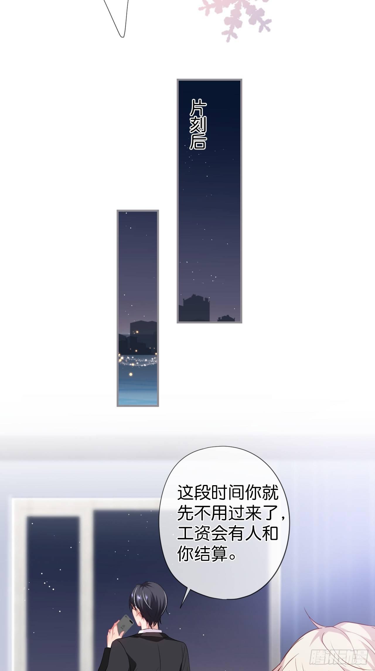 吸血鬼九16