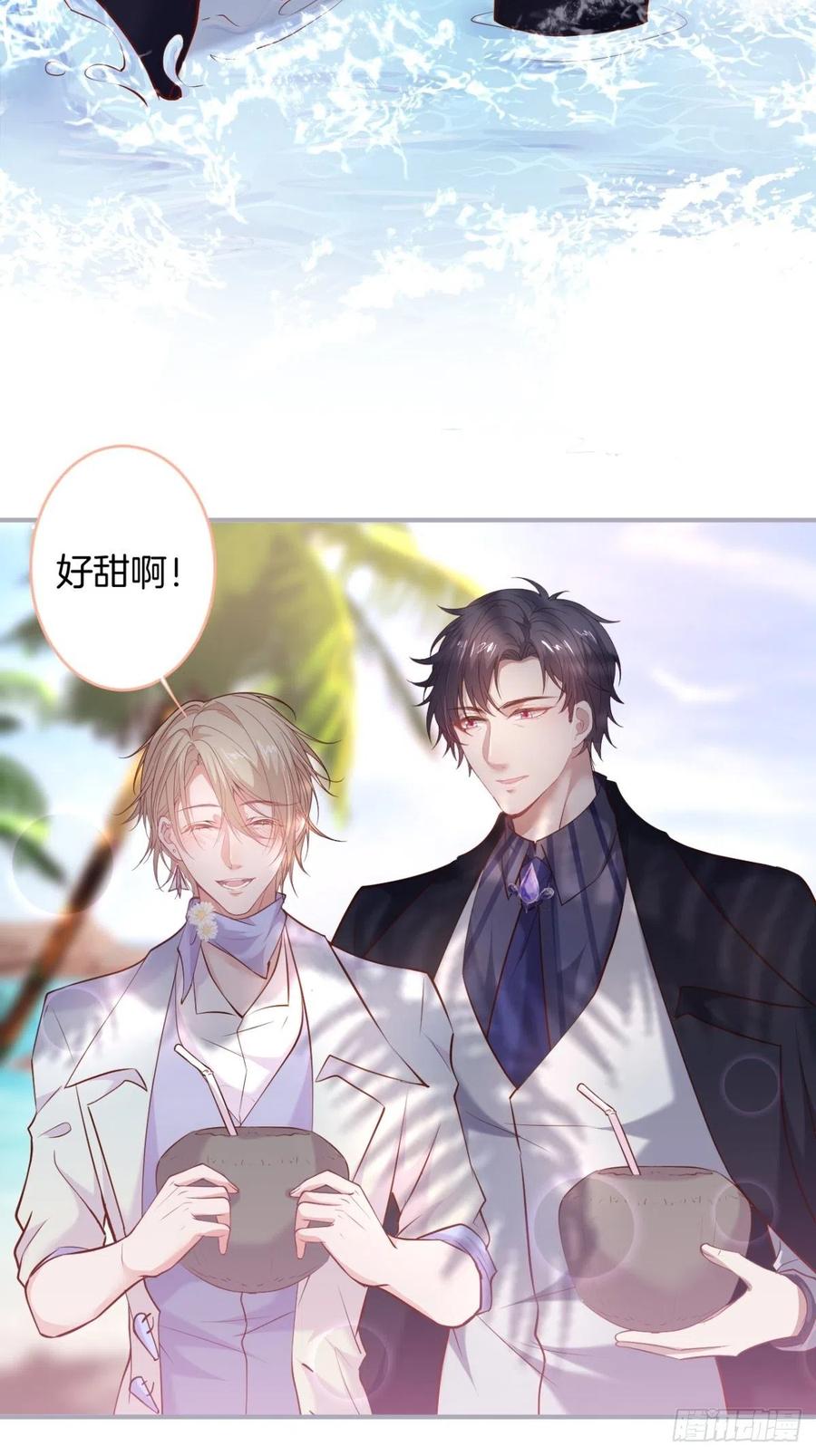 我们约会吧！19