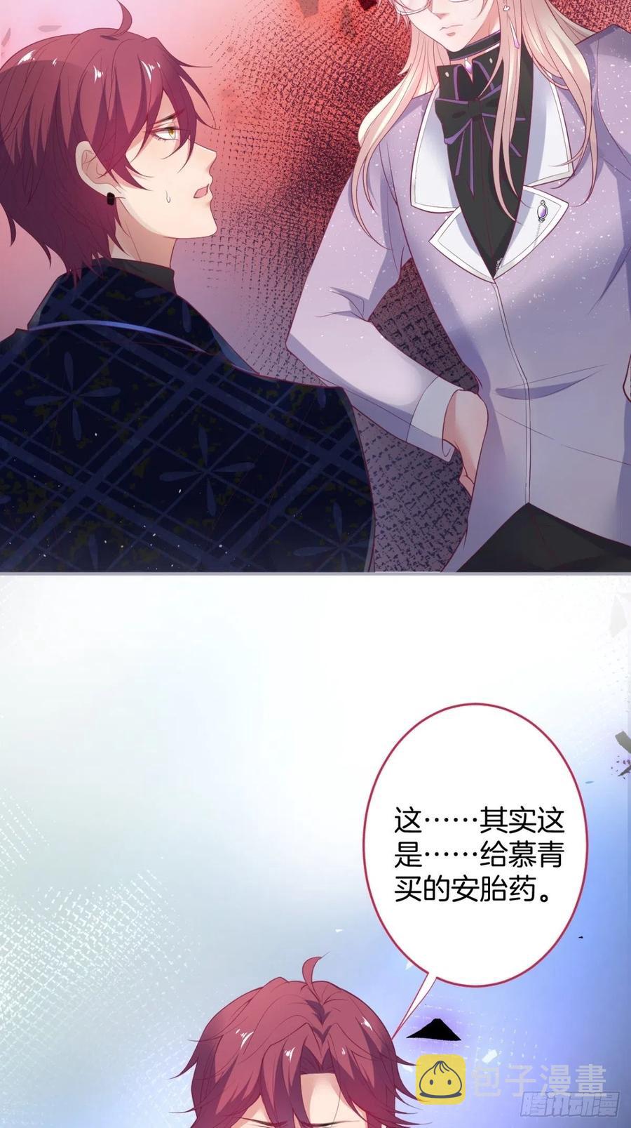 美人知道了。22