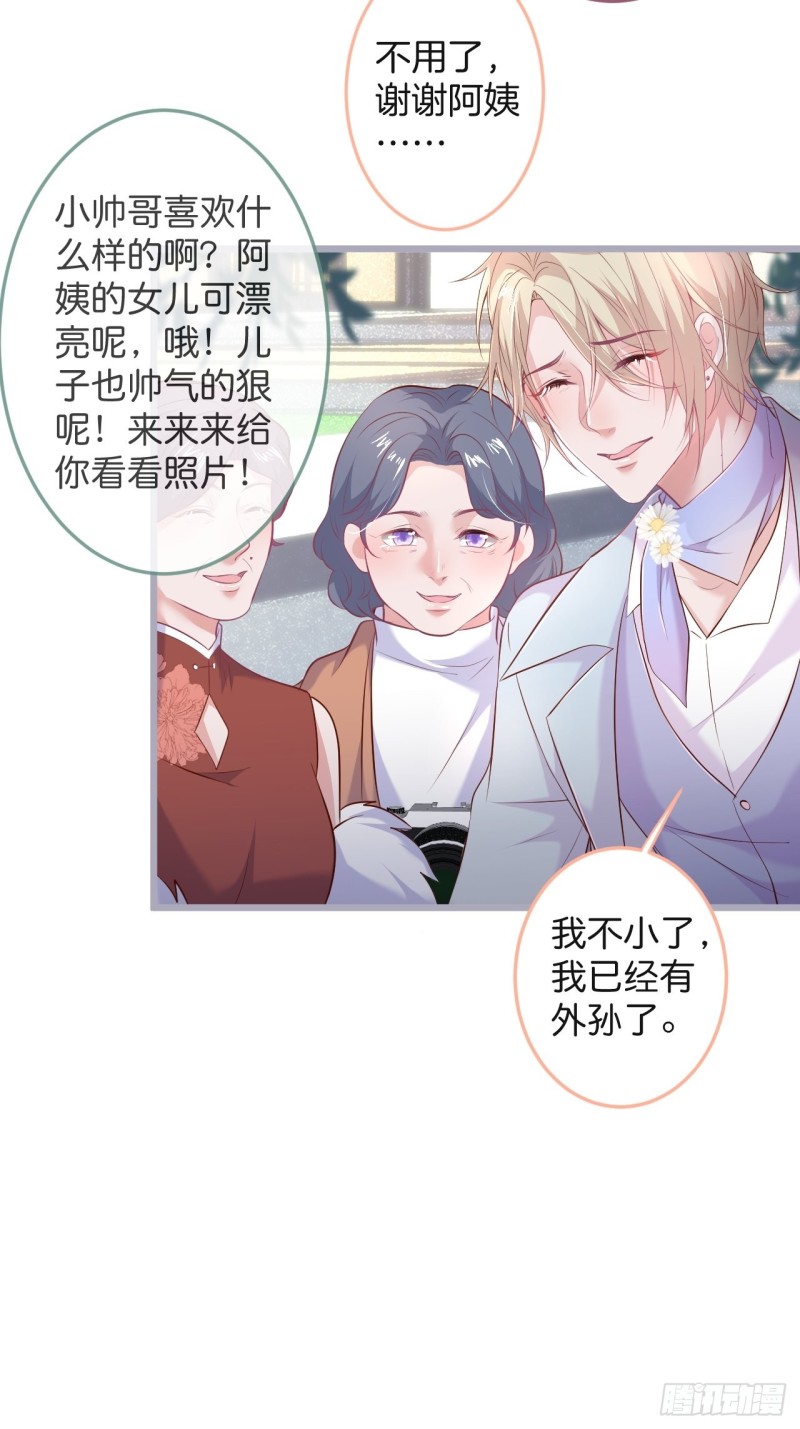 夕阳红无限好！超甜！4