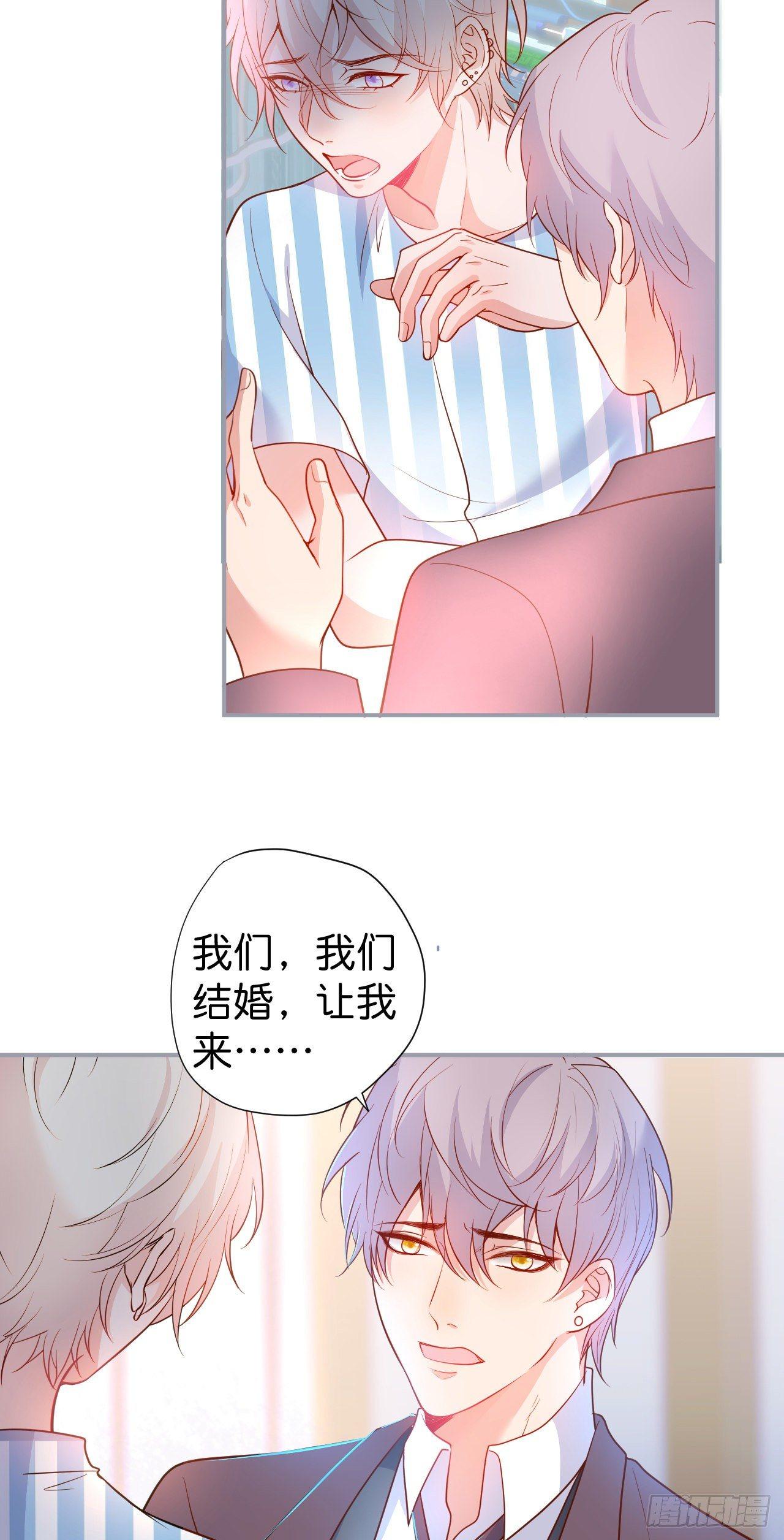 你就这么舍不得？！17