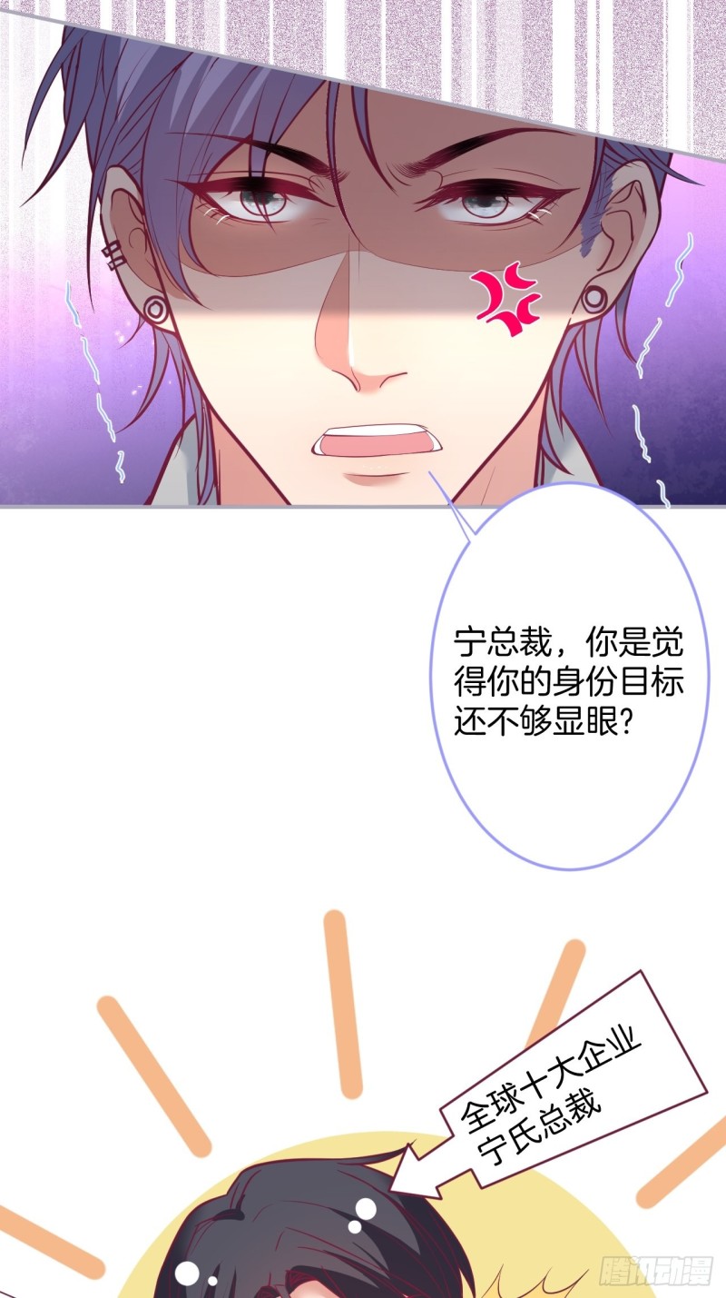 沐沐又装B了13