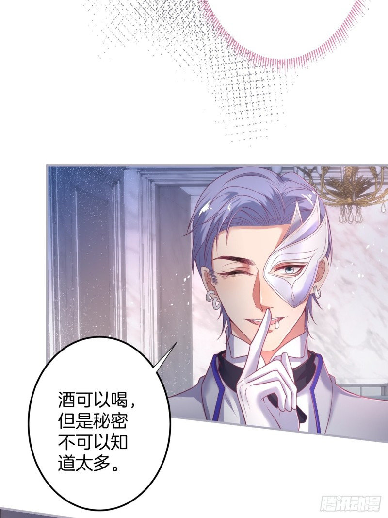 苏沐我可以吗？32
