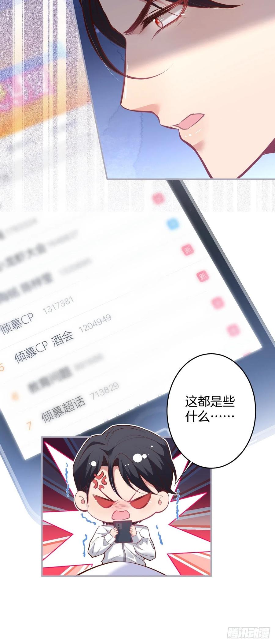 都不许下车！34