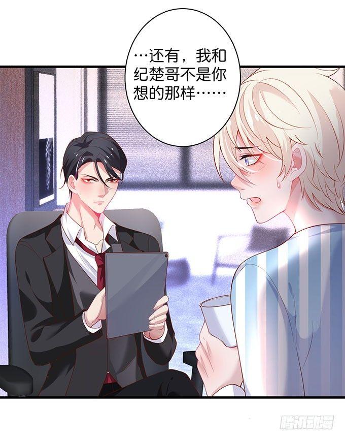 这样温柔的宁烨，令人心动~92