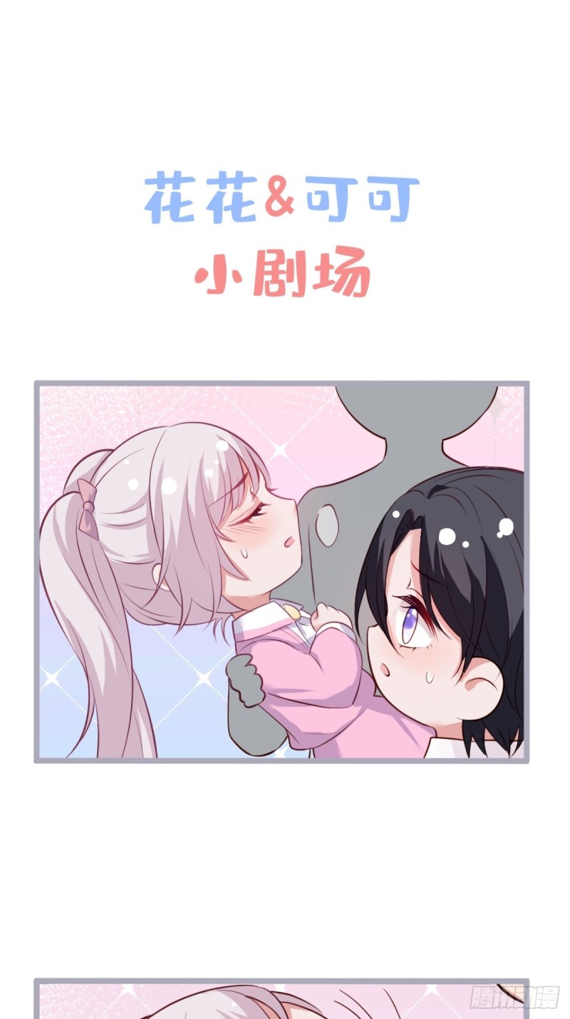前方高能注意！！！34