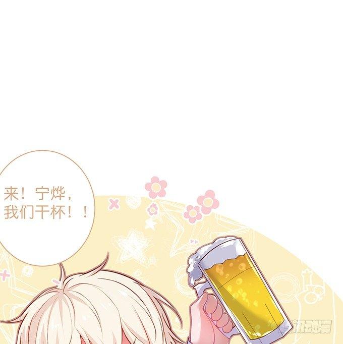 宁烨“上当啦上当啦”！64