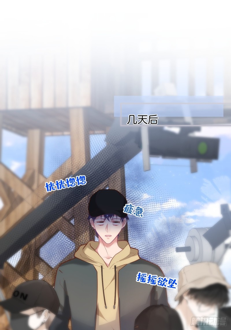苏寒，是我迟了吗？2