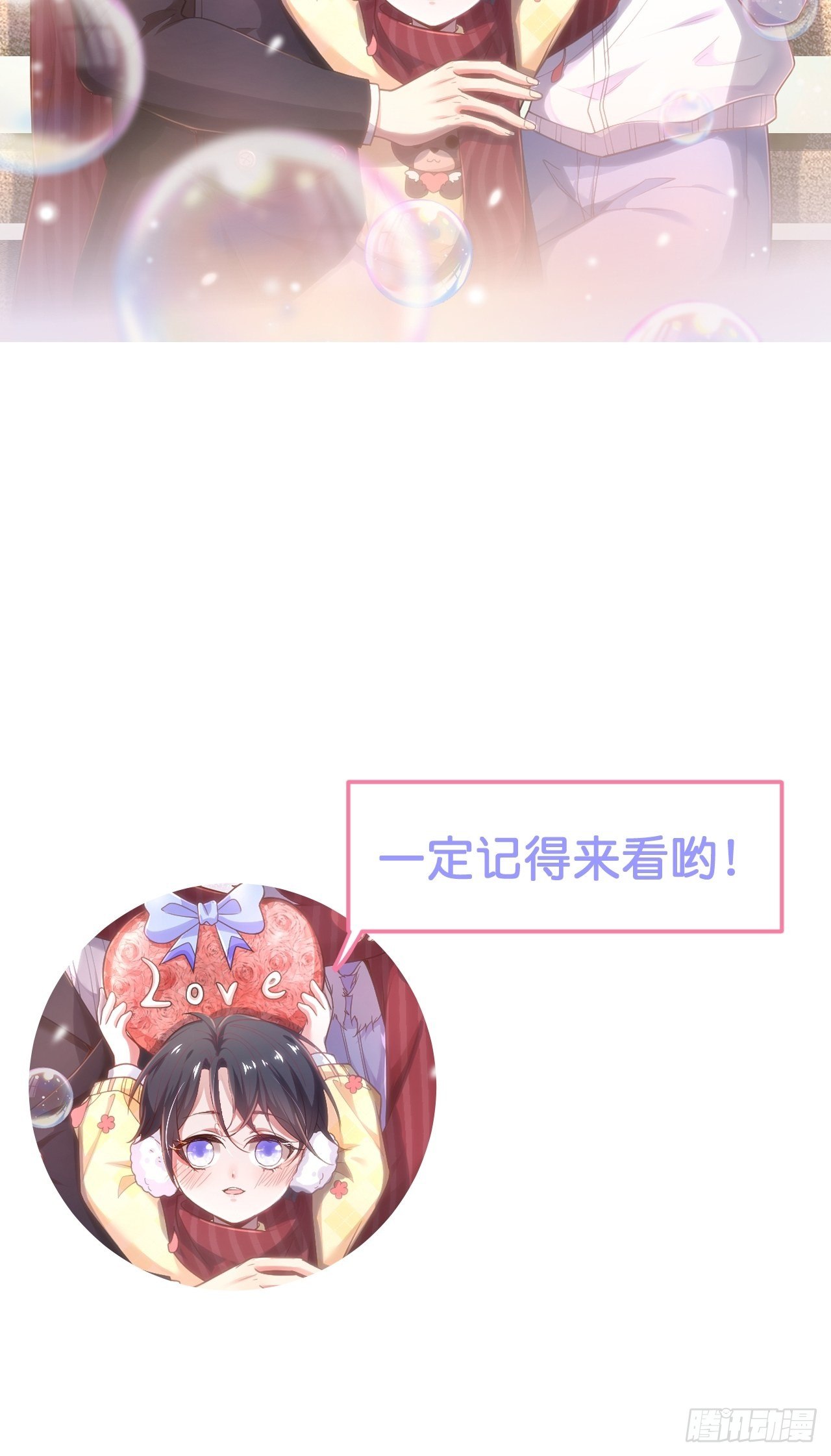 通知3
