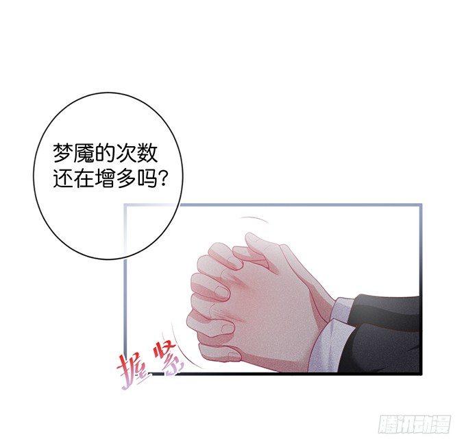 宁烨的秘密57
