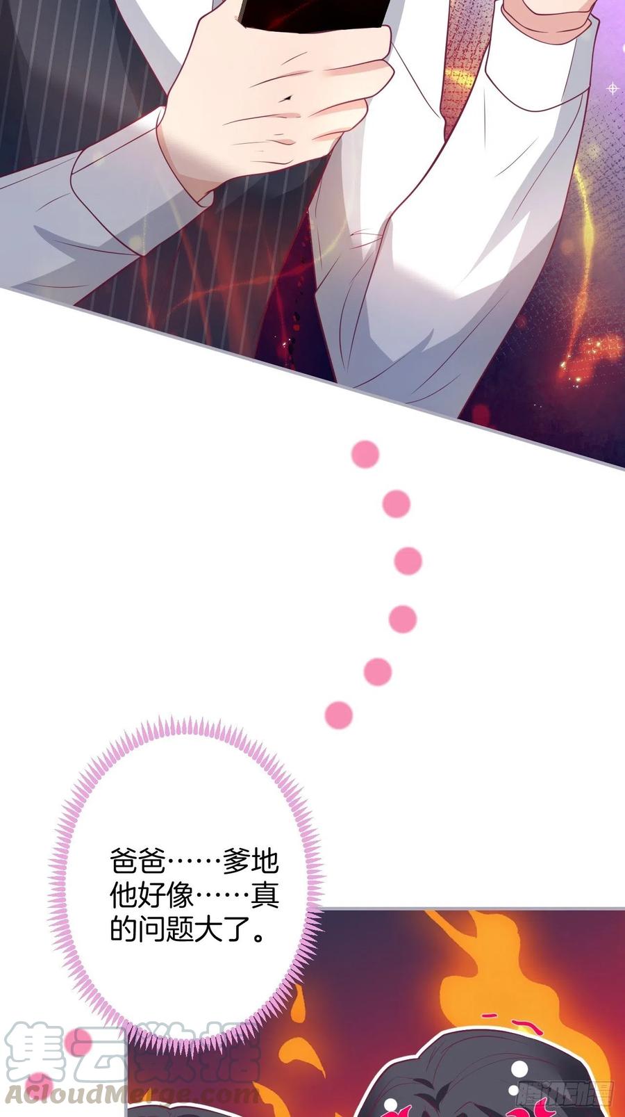 宁总上小号吧~18
