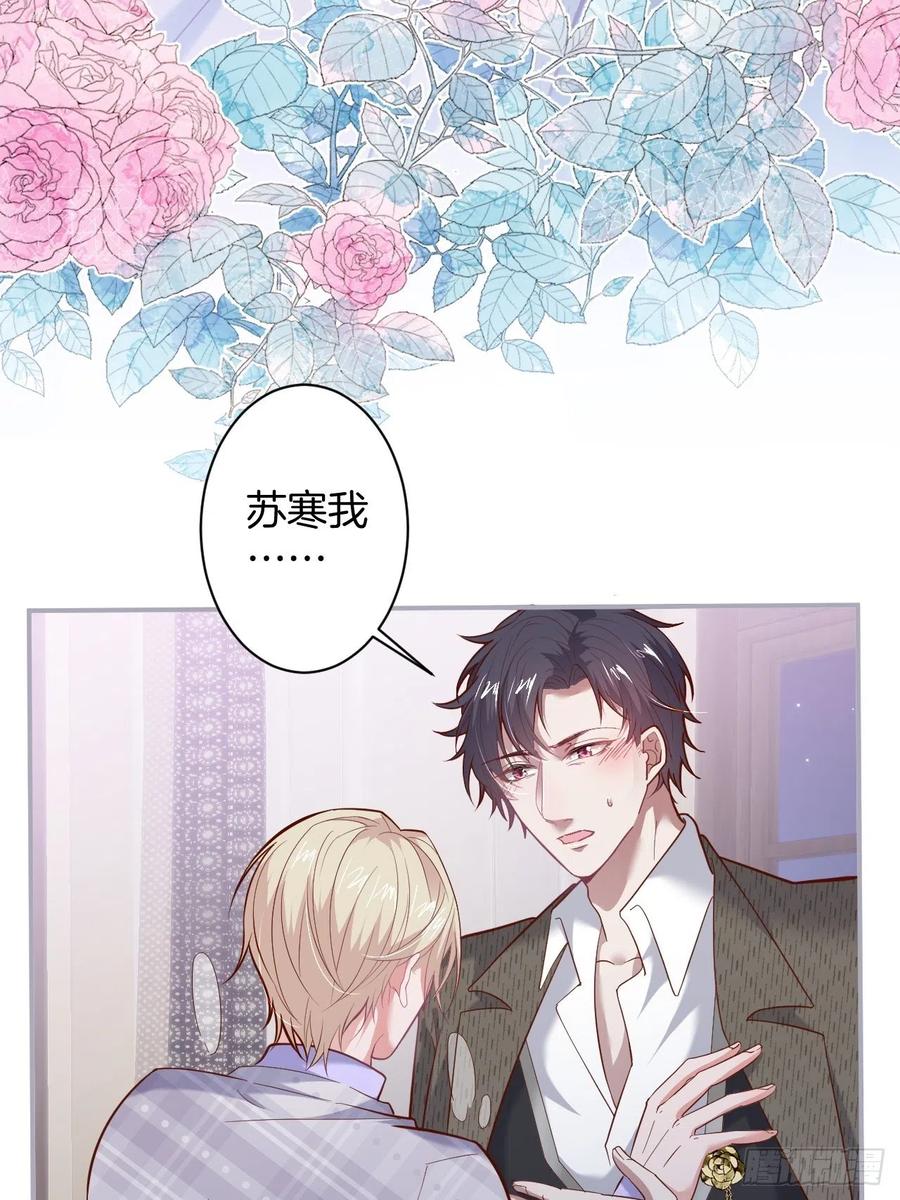 我们结婚了。7