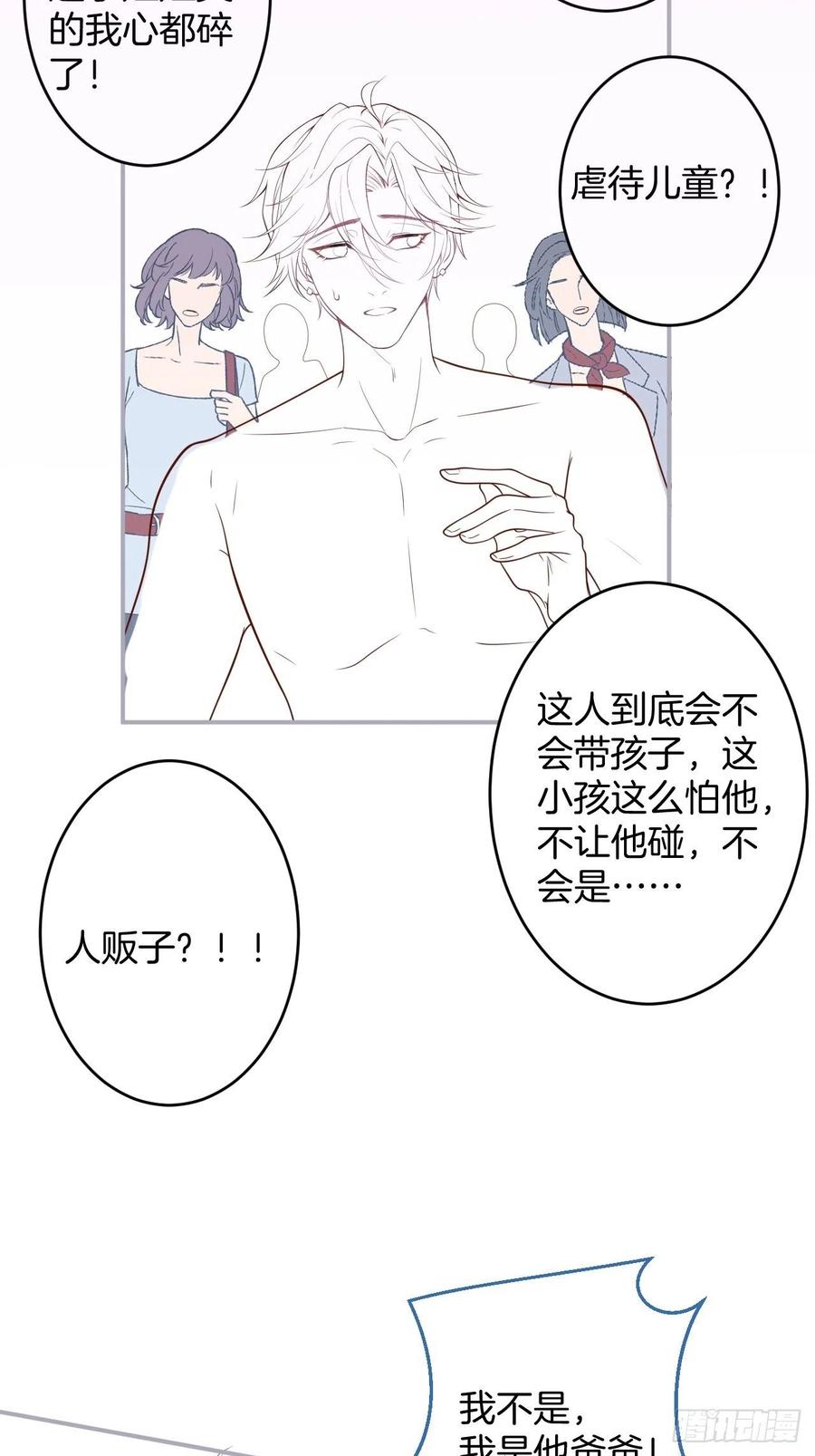 宁总上小号吧~56