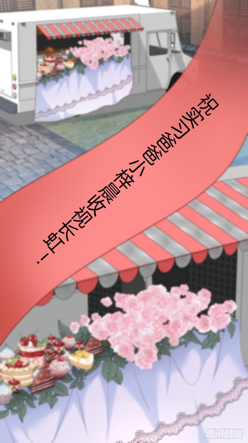 头上带点绿日子甜蜜蜜14