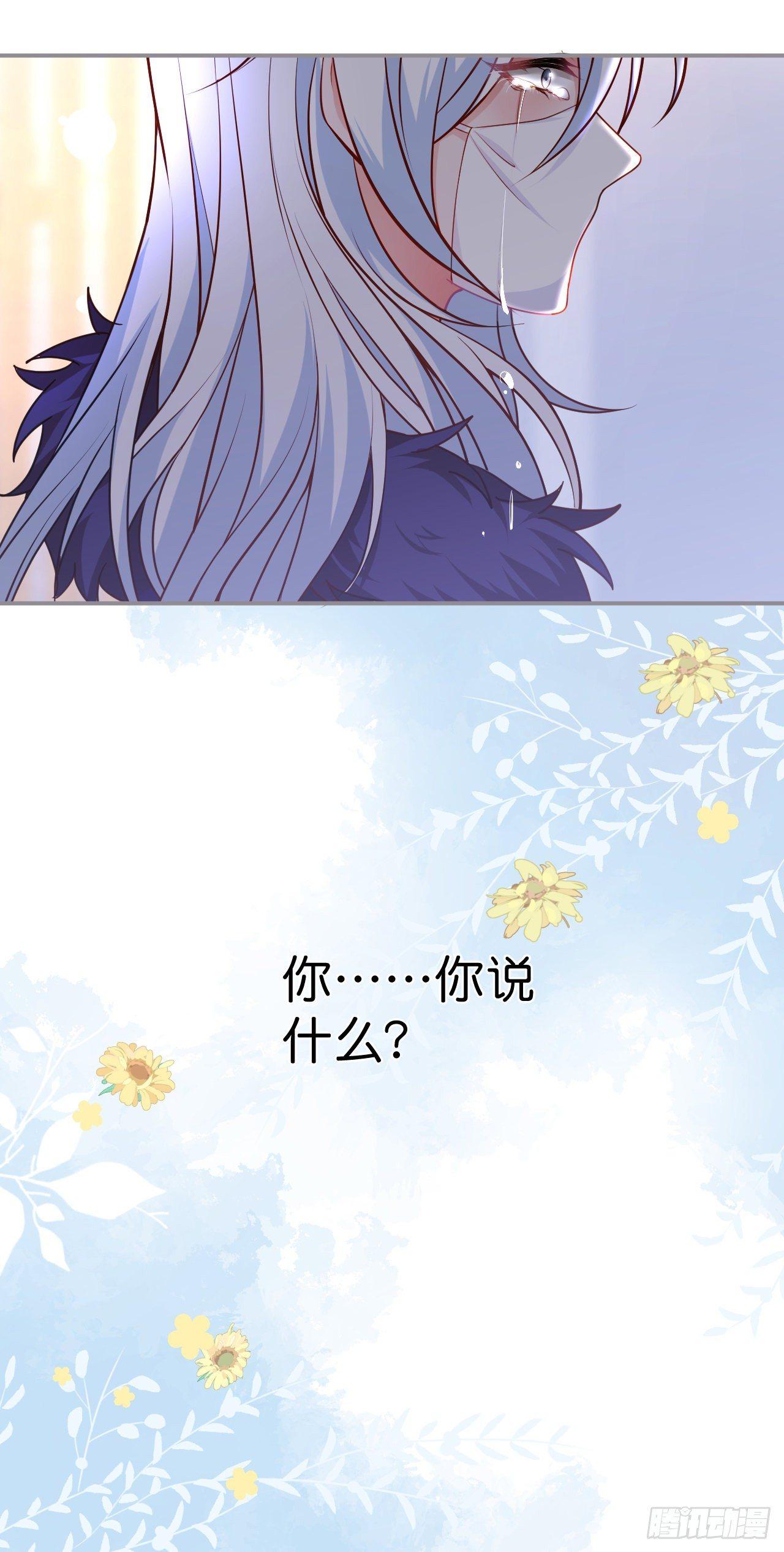 你给的伤害……42