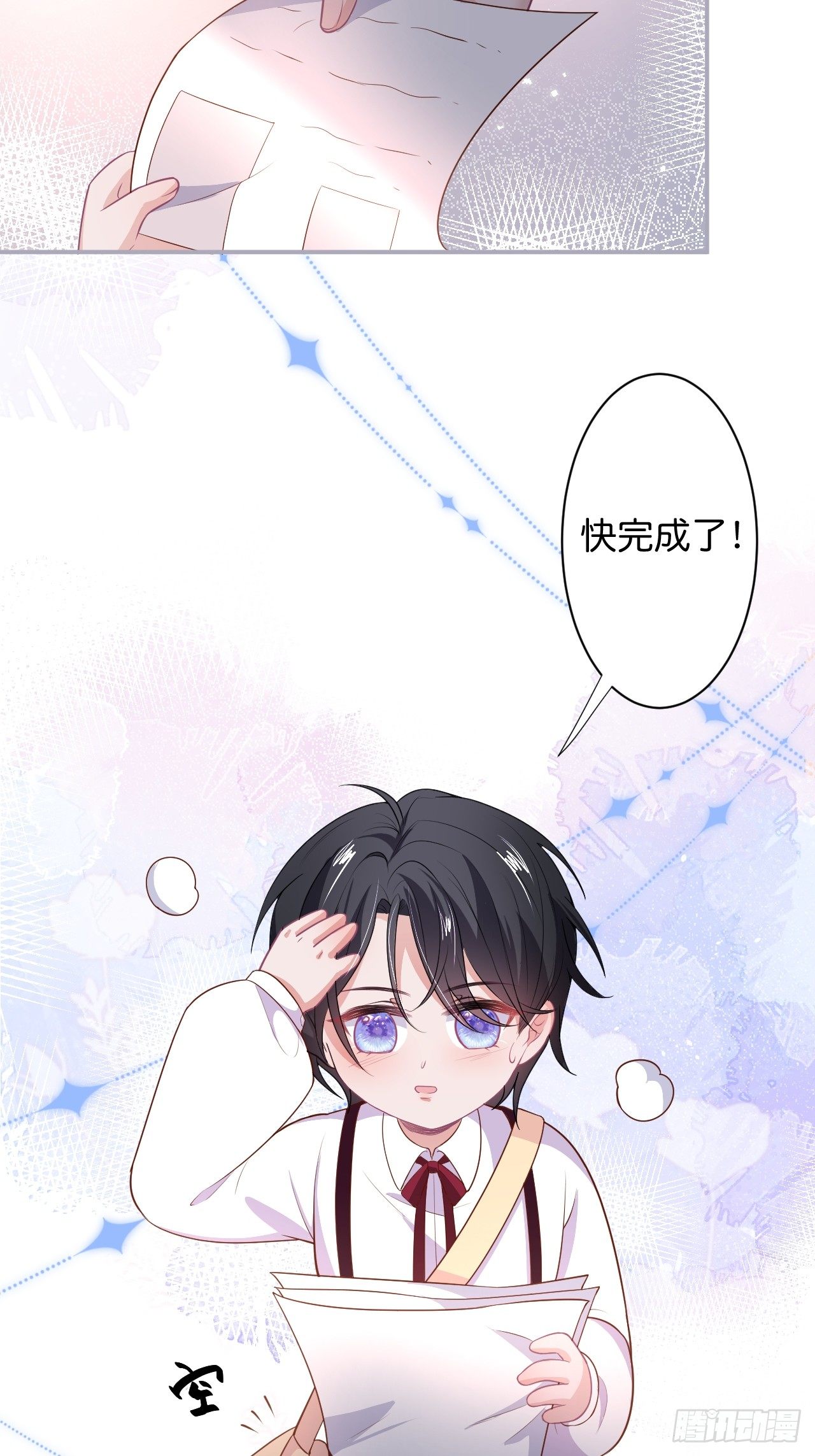 赚钱不易，花花要努力！51
