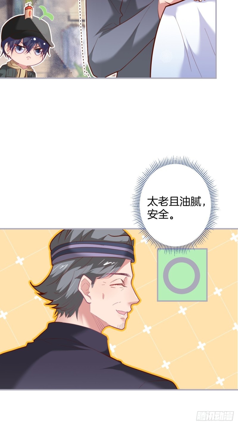 头上带点绿日子甜蜜蜜21