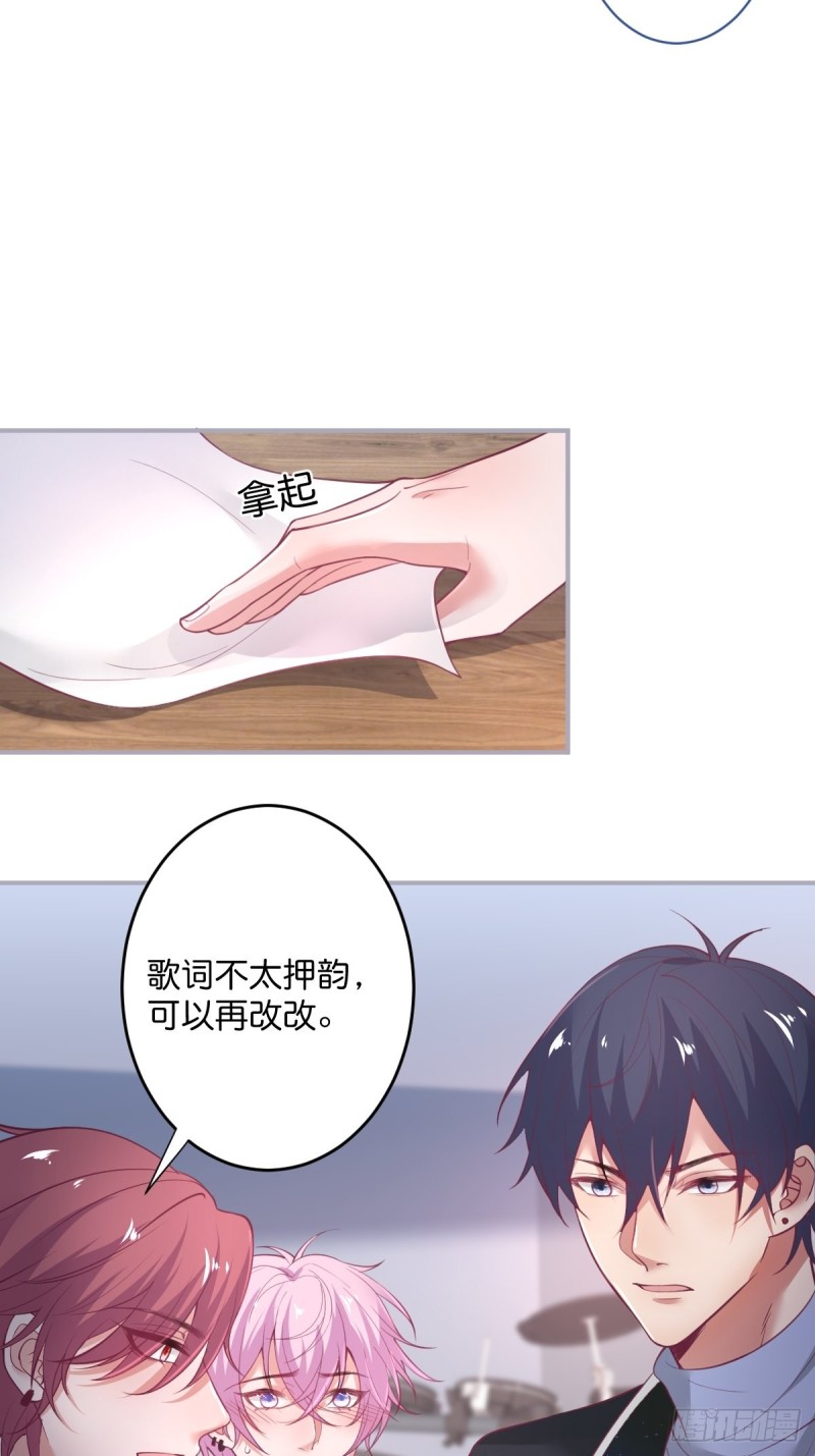 三人行，必有“老攻”。42