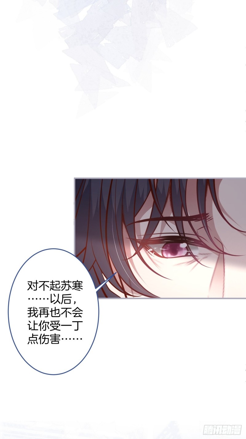 沈霖逍lv5了46