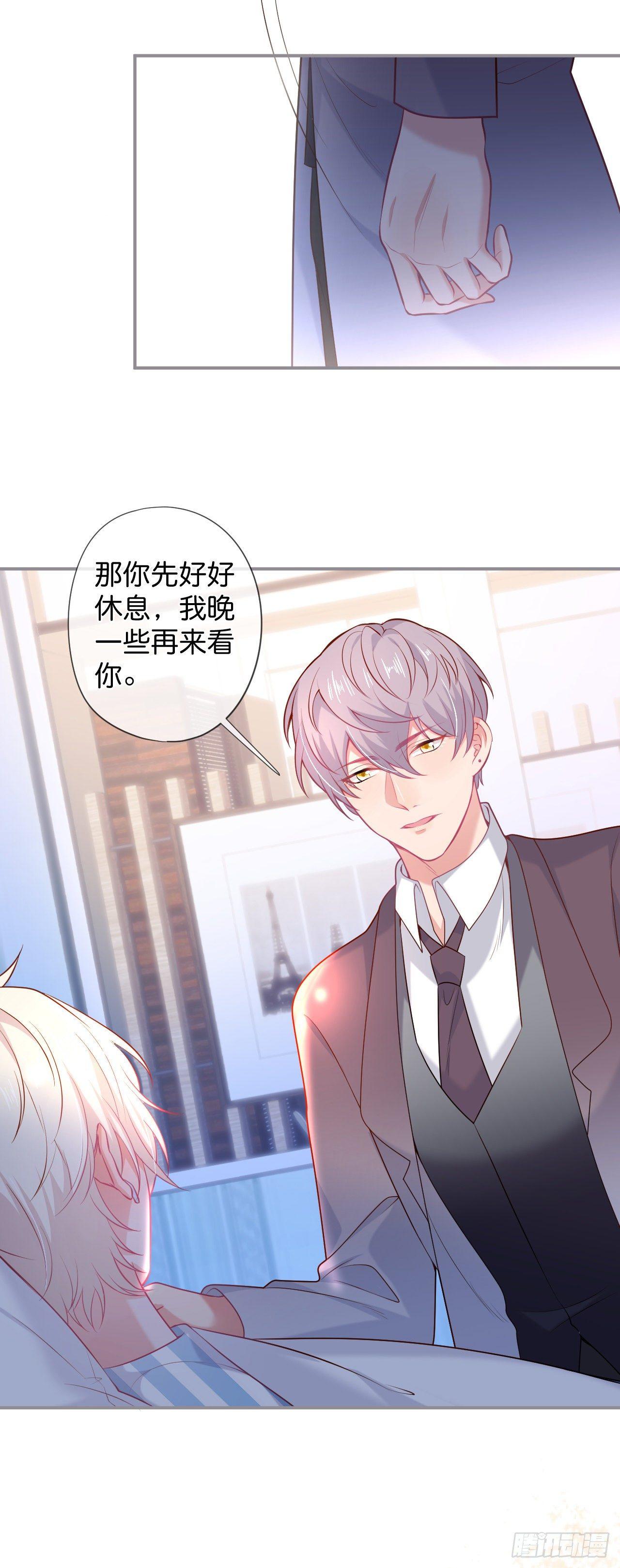 你就这么舍不得？！37