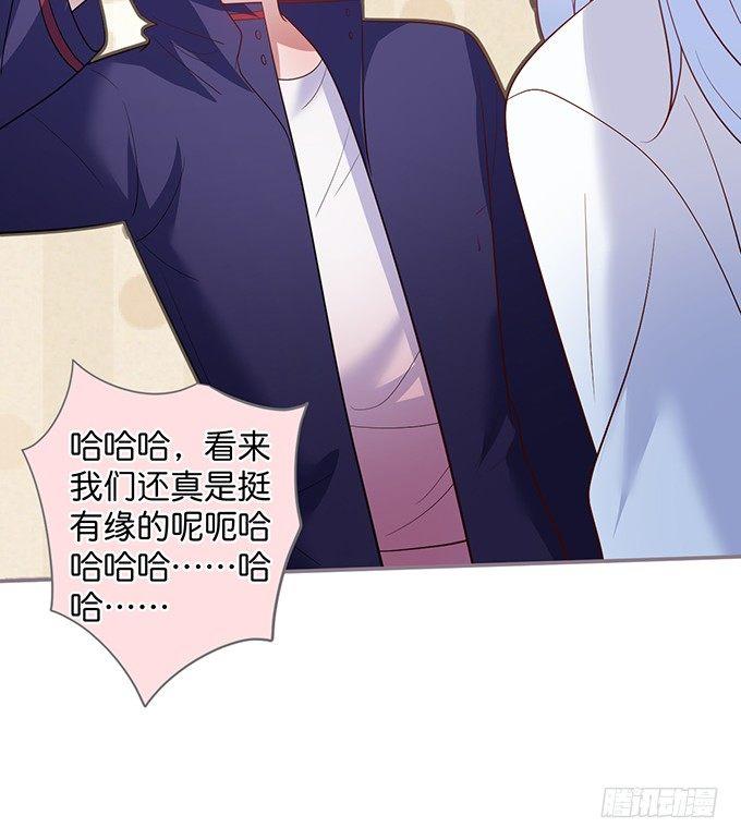 香软的仙子~想rua！44