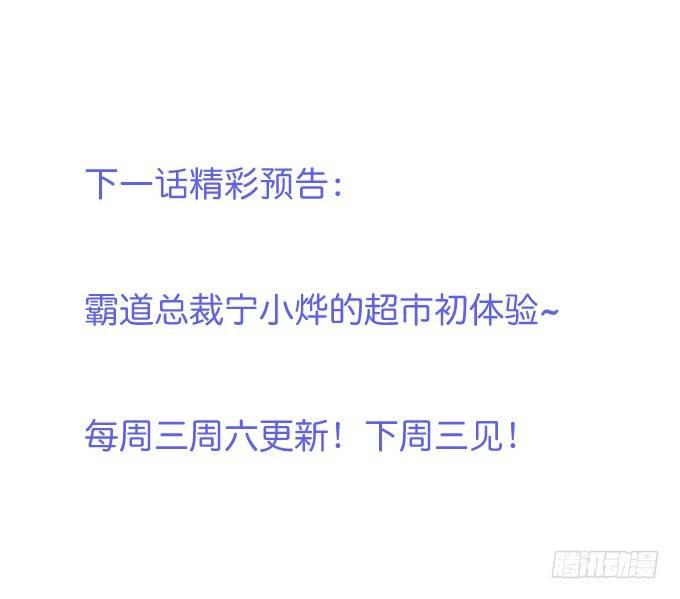 顾安勋，对不起……64