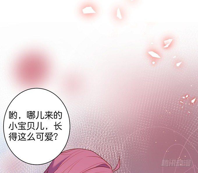 坠入爱河的顾大公子~66