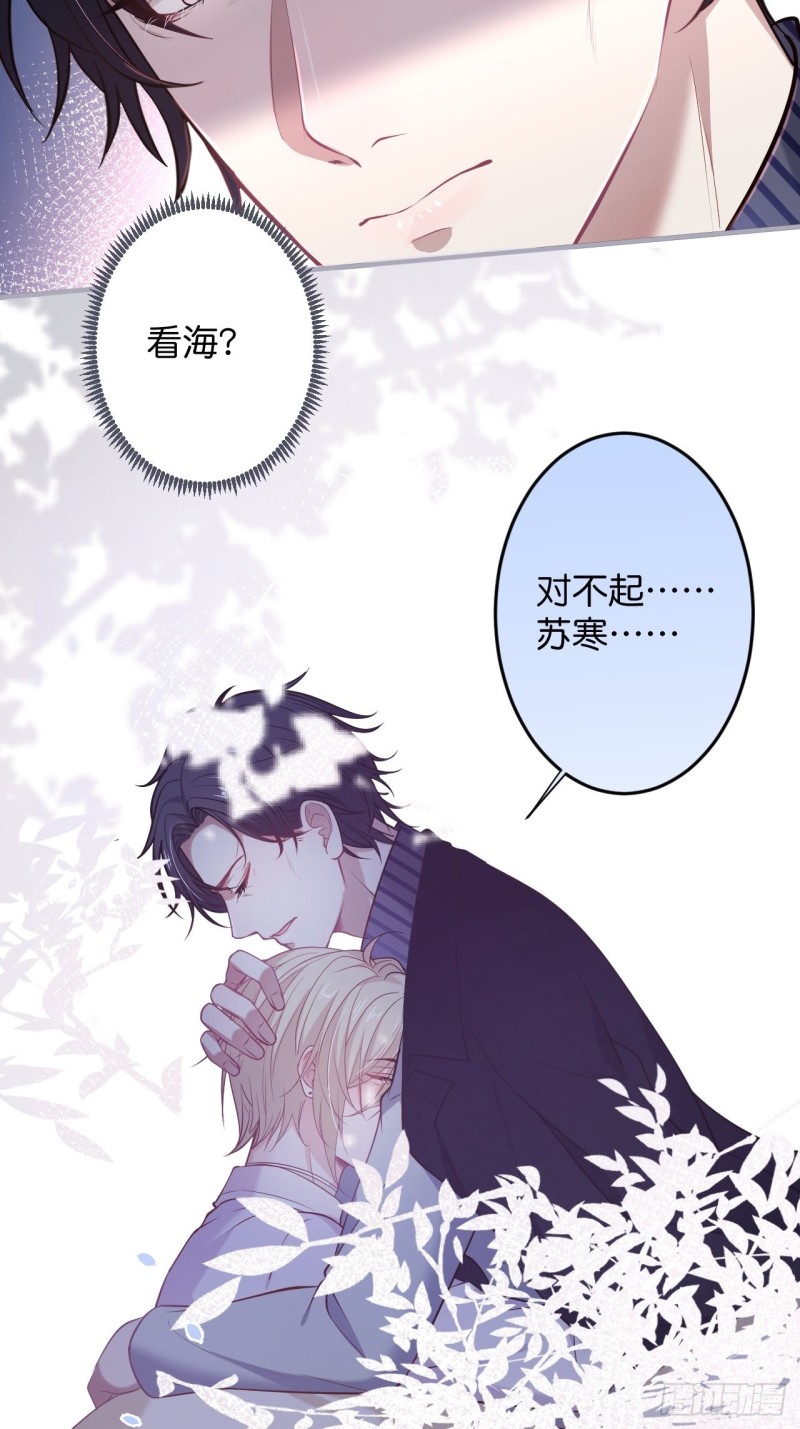 沈霖逍你也会心痛！30