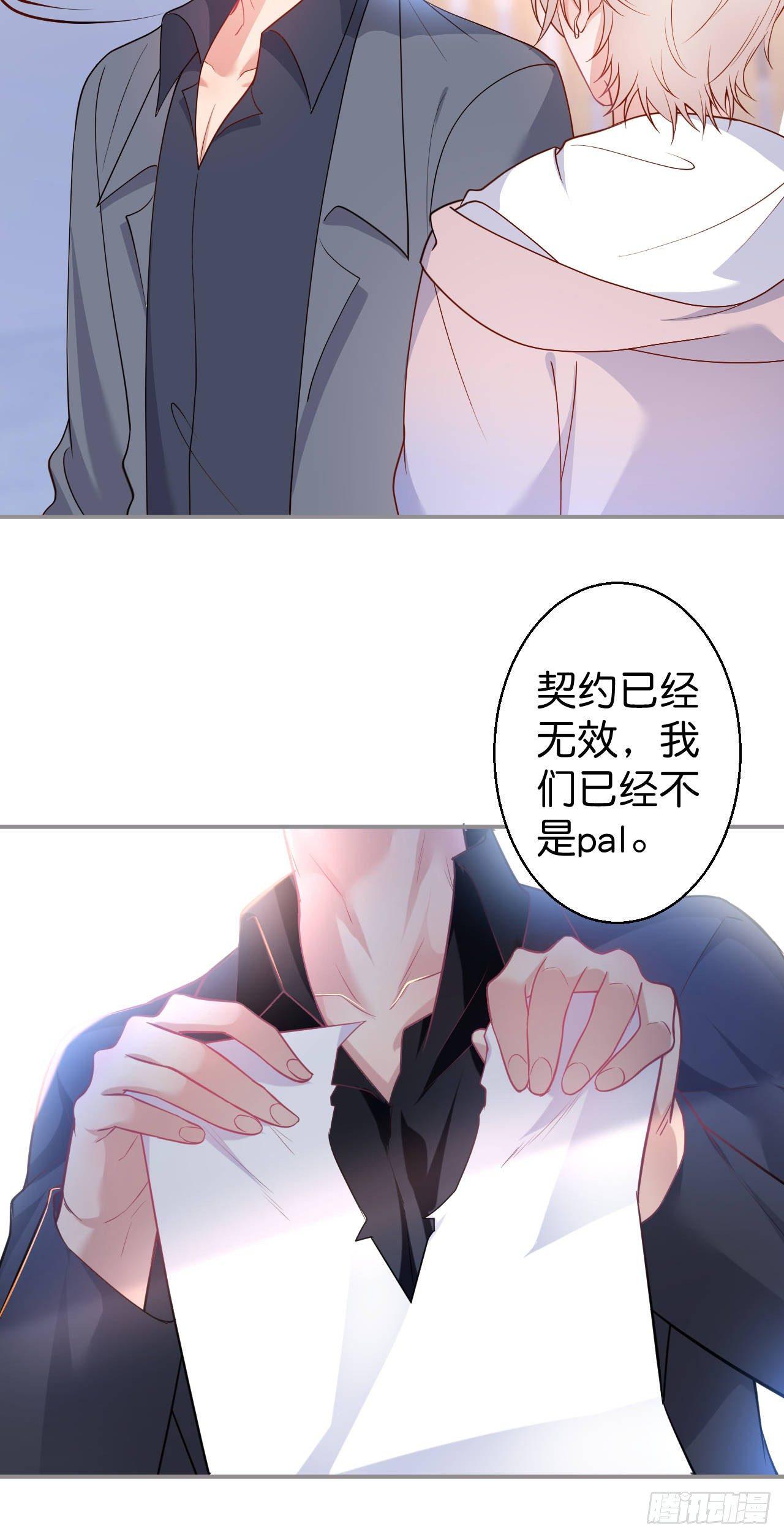 你就这么舍不得？！5