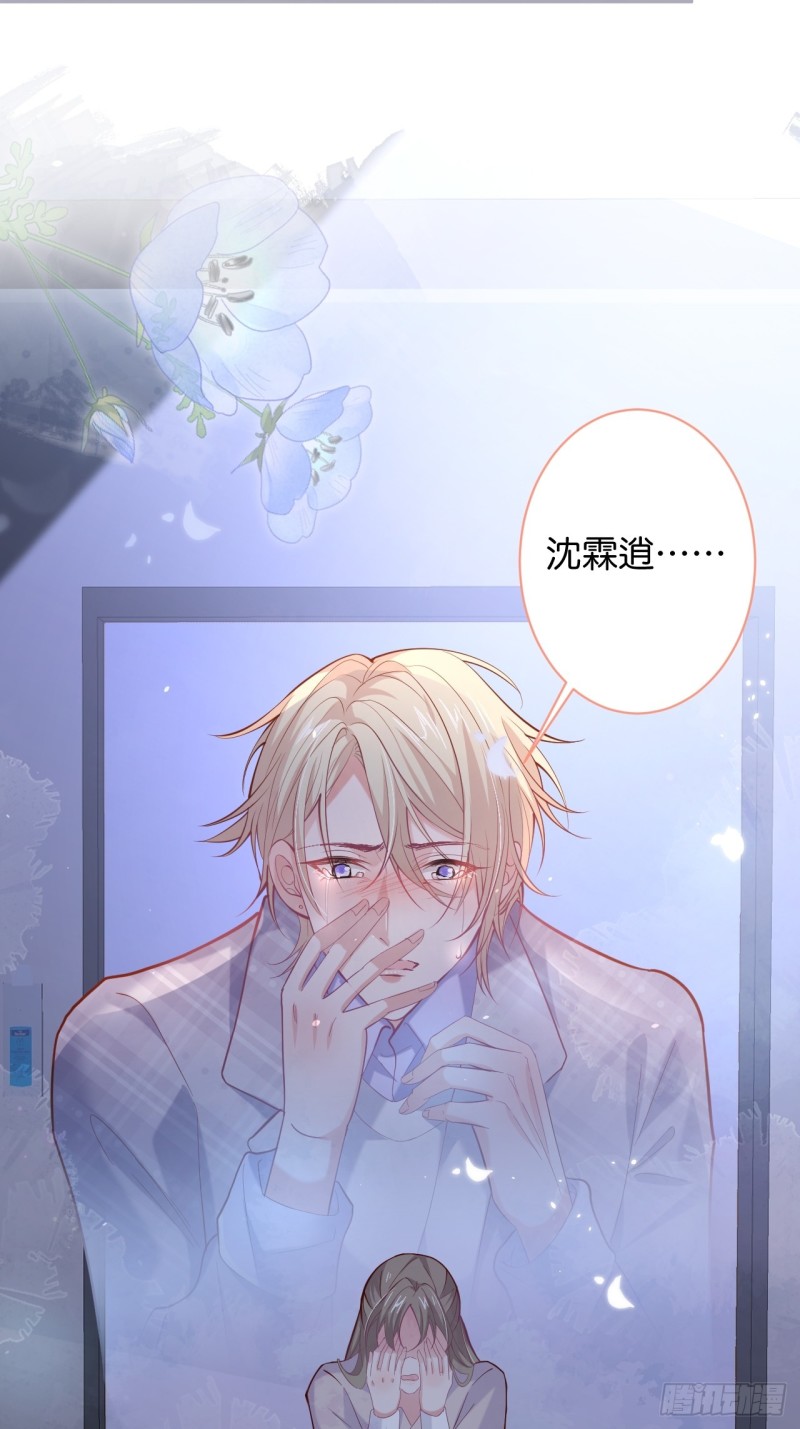 爱到深处，情陷其中。10