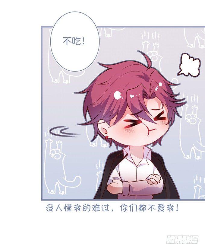勇敢追爱！25