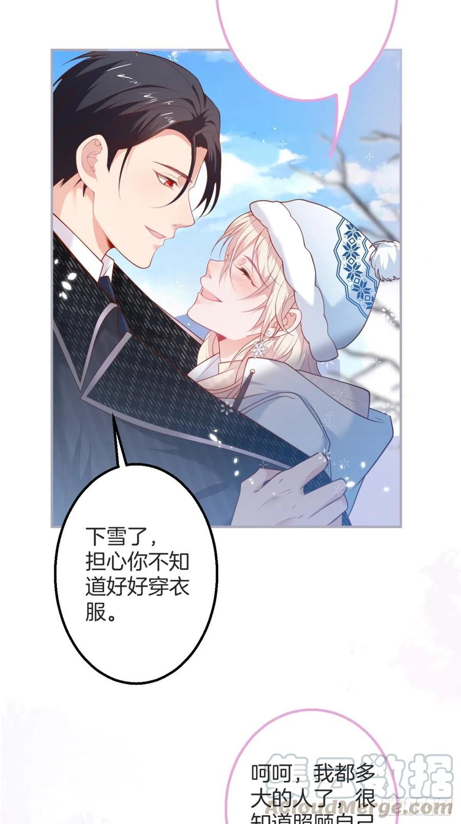 孤寡老人沈霖逍36