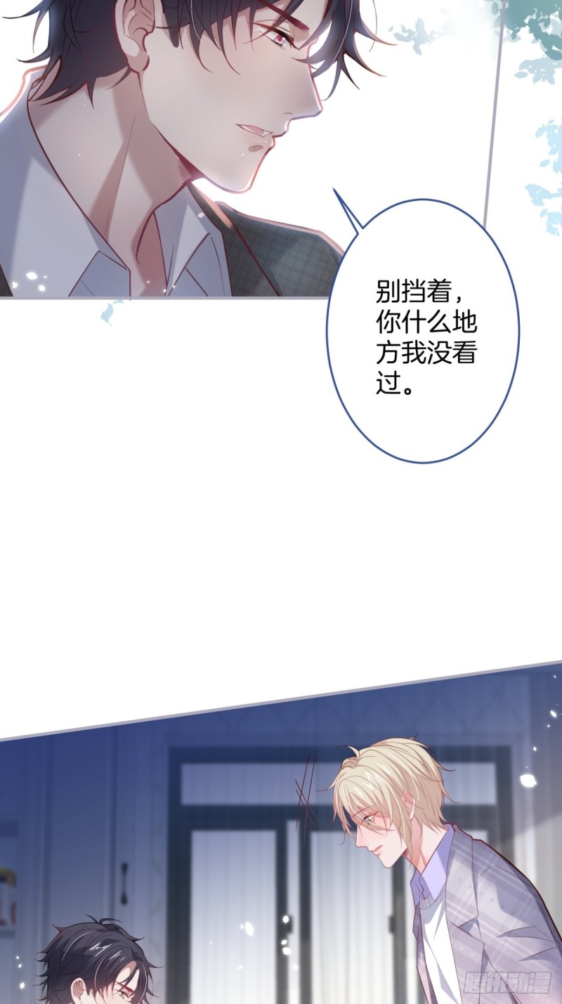 沈霖逍lv5了7